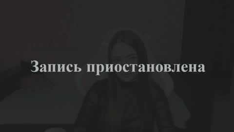 Anthea online show from March 2, 3:52 pm