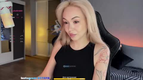 Snapshot of imtaya chatting on October 14, 8:39 am Taya online show from October 14, 8:39 am