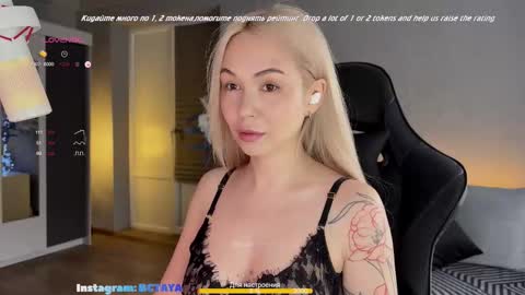 Snapshot of imtaya chatting on October 21, 9:35 am Taya online show from October 21, 9:35 am