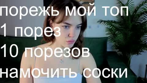 melissa_drake online show from February 10, 7:55 am