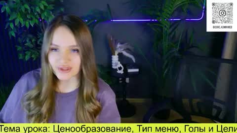     online show from November 23, 5:14 pm