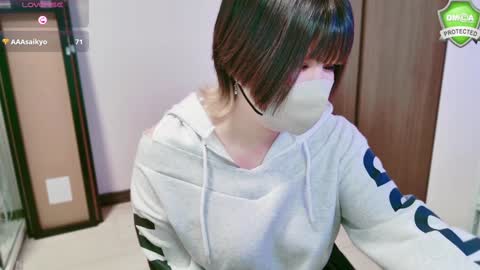 YUA online show from December 22, 4:06 pm