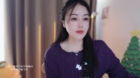 YunEr online show from December 19, 4:27 am