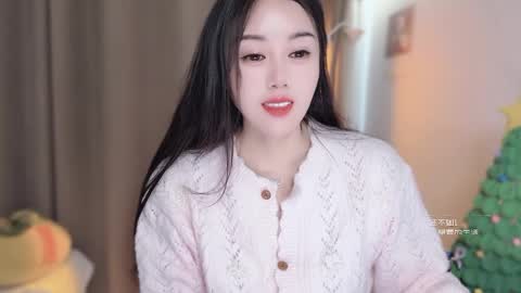 YunEr online show from January 7, 3:43 am