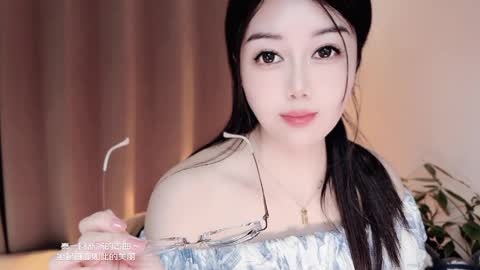 YunEr online show from April 9, 4:48 am