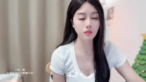 YunEr online show from December 21, 1:37 pm