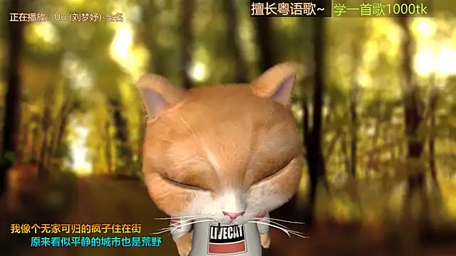 Lucky-Cora online show from November 2, 2:04 am