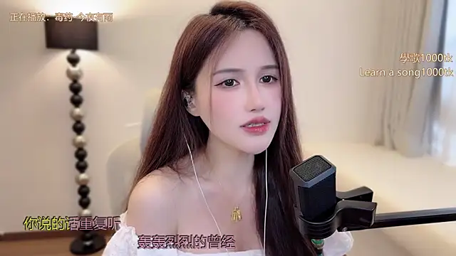 babykitty- online show from April 11, 7:45 am