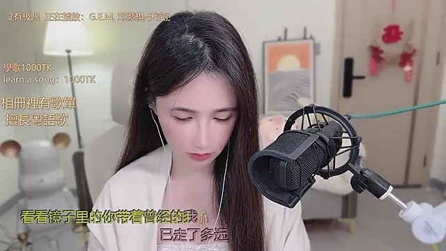 babykitty- online show from November 3, 6:17 am