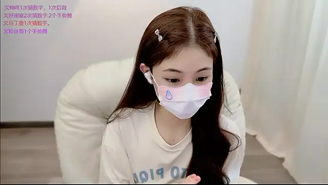 SHUIshui  online show from June 7, 10:55 am
