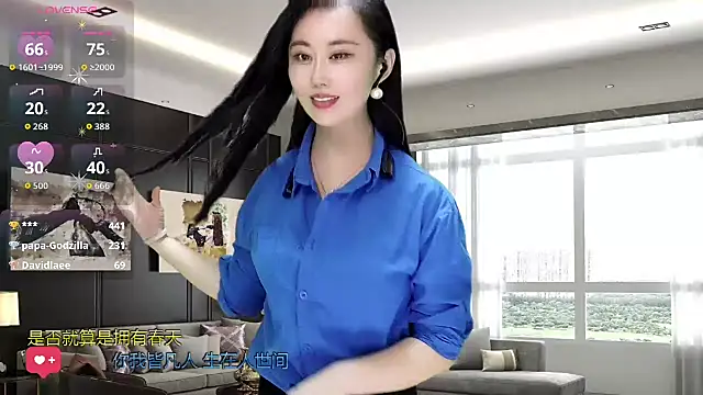 W-E-N-123 online show from November 3, 2:48 am