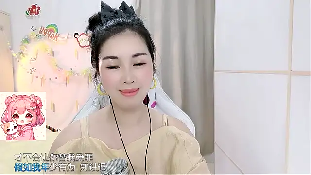 HK angelchloe online show from April 1, 1:41 pm