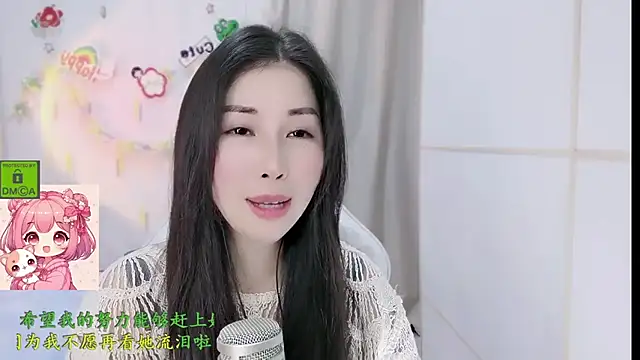 HK angelchloe online show from February 9, 2:47 am