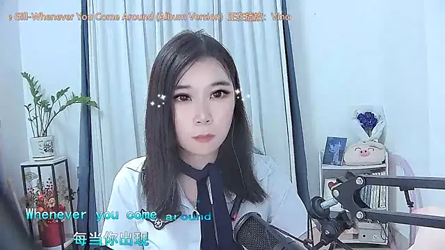 Amity-ox online show from November 11, 6:42 am