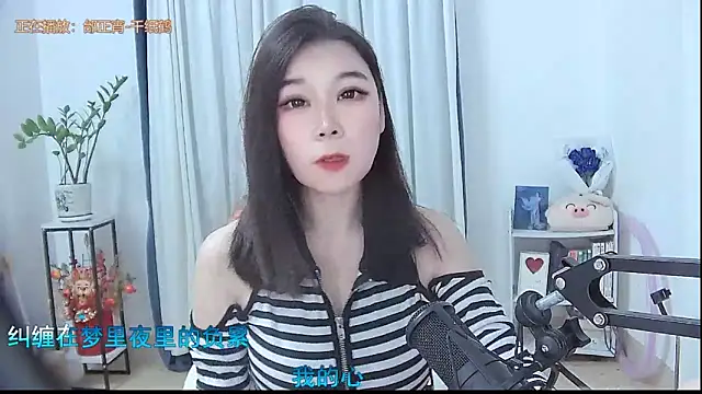 Amity-ox online show from October 27, 3:57 am