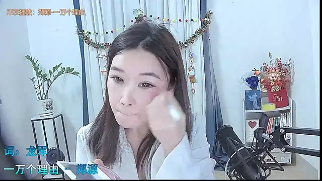 Amity-ox online show from December 15, 5:34 am