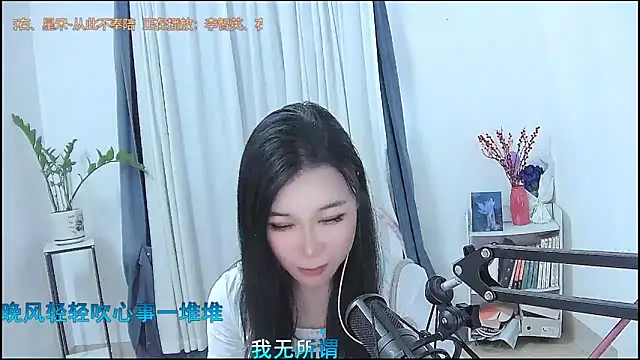 Amity-ox online show from March 17, 5:44 am