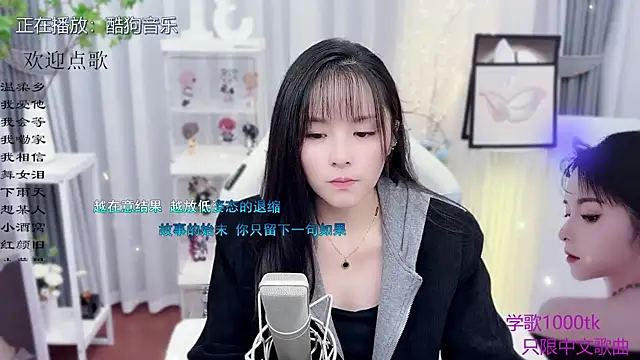 Original-HeartBaby online show from November 5, 12:32 pm