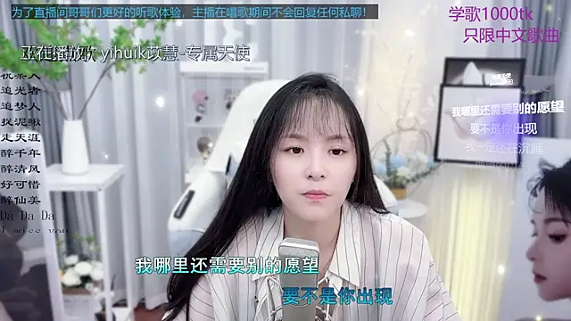 Original-HeartBaby online show from September 24, 1:54 pm