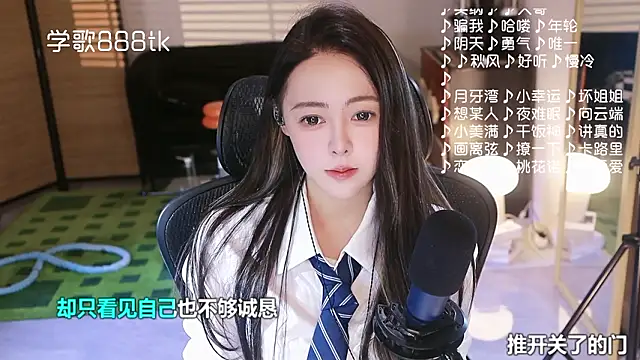 Roseonly  online show from January 18, 1:29 pm