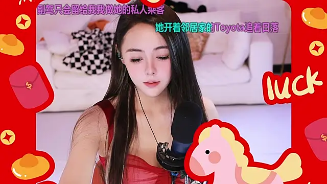 Roseonly  online show from February 16, 1:11 pm