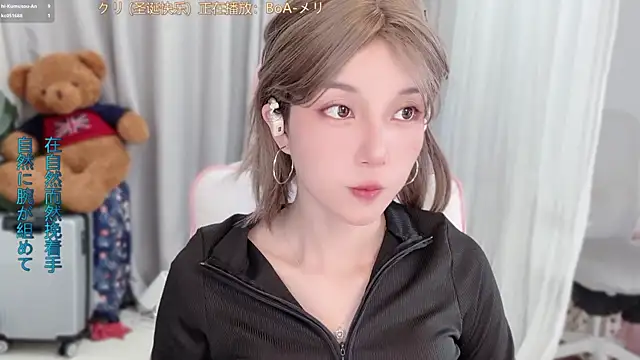 AnAn-520 online show from April 9, 2:58 am