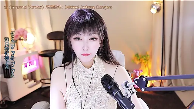 xiaoya666--baby online show from December 17, 2:38 am