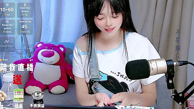 Snapshot of mango-a chatting on September 19, 11:20 am mango-a online show from September 19, 11:20 am