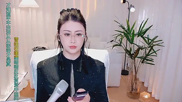 Daisy7 11 online show from January 7, 1:36 pm