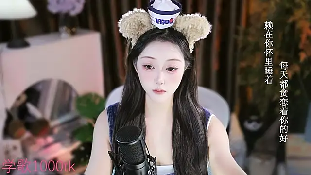 Arwyn-rr online show from September 16, 2:03 pm