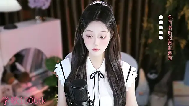 Arwyn-rr online show from September 15, 1:52 pm