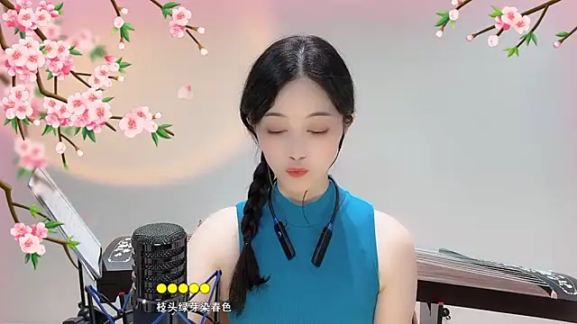 Tian-xin-999 online show from September 8, 3:44 pm