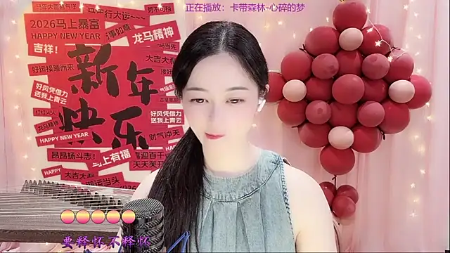 Tian-xin-999 online show from February 27, 4:07 pm