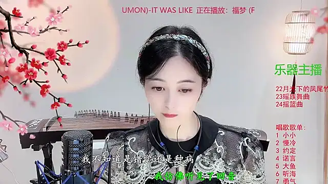 Tian-xin-999 online show from October 17, 4:43 pm