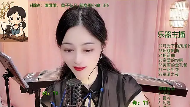 Tian-xin-999 online show from December 4, 3:35 pm