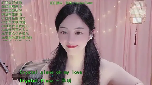 Tian-xin-999 online show from April 15, 3:56 pm