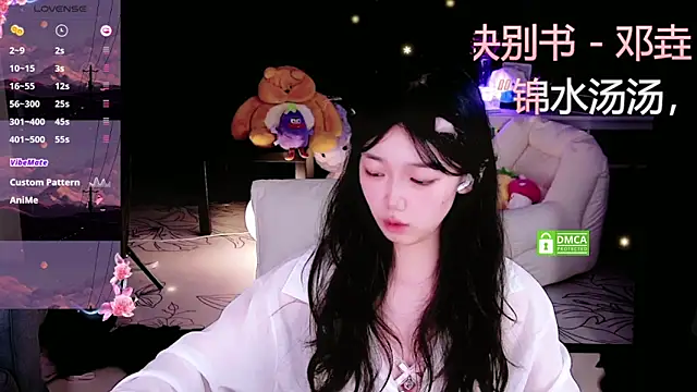 Sheep-1 online show from October 30, 12:28 pm