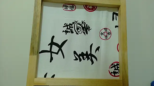 Megan sophia2 online show from October 16, 10:40 am