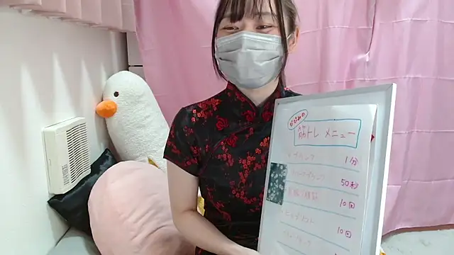 pipimi khaos online show from February 17, 11:31 am