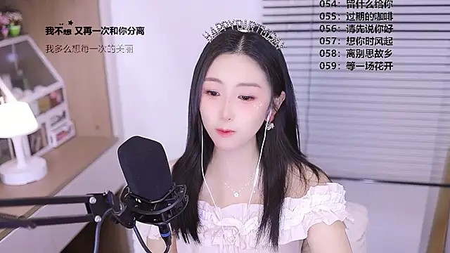 Muzi-sing online show from April 14, 11:32 am