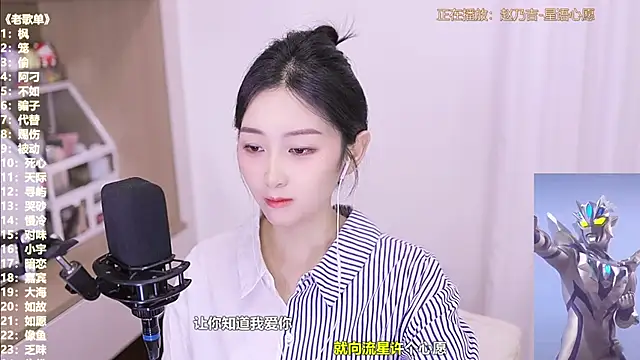 Muzi-sing online show from November 6, 12:33 pm