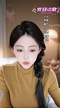 wangnana online show from December 4, 4:15 am