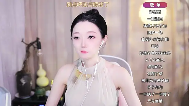 Zoe-99 online show from March 18, 12:54 pm