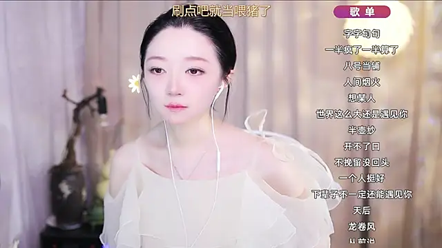 Zoe-99 online show from April 10, 3:07 pm