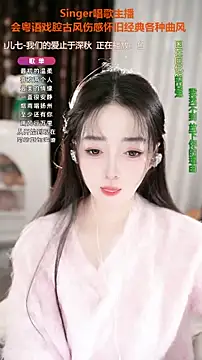 Snapshot of WenBao-Bao chatting on October 22, 6:18 am WenBao-Bao online show from October 22, 6:18 am