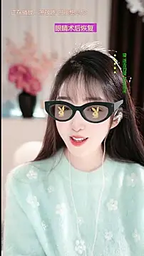 WenBao-Bao online show from March 21, 8:19 am