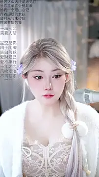 Dou-Dou-er online show from March 10, 2:15 am