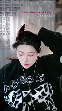 Dou-Dou-er online show from March 2, 1:05 am