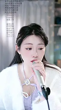 Dou-Dou-er online show from March 11, 2:16 am