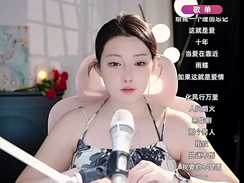 Dou-Dou-er online show from September 10, 1:44 pm